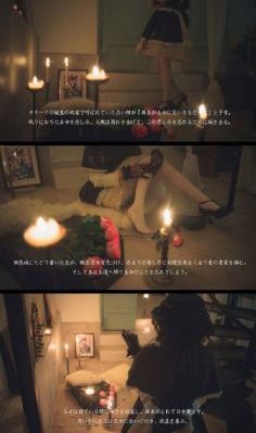 兔女郎的诱惑