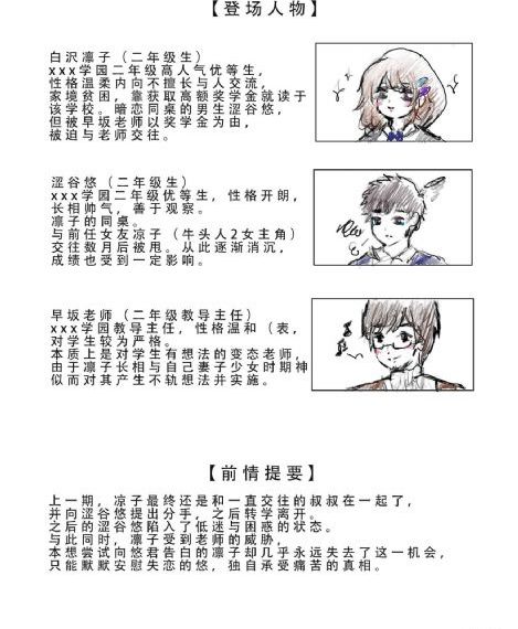 星落凝成糖在线观看