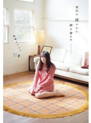 蘑菇影视一个好妈妈